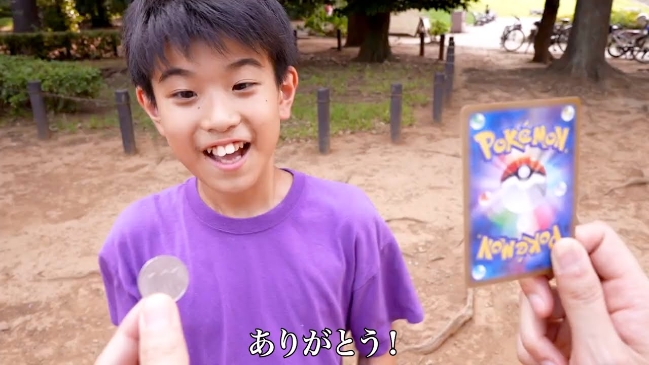 ホゲの助の弟子 I'll give you 100 yen! Yanesuke tricks elementary school students