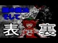 【ゆっくり茶番劇】うp主の幻想入り　七話『スペルカードと魔法』