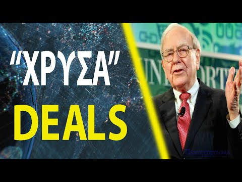 “Μάθε μπαλίτσα” από