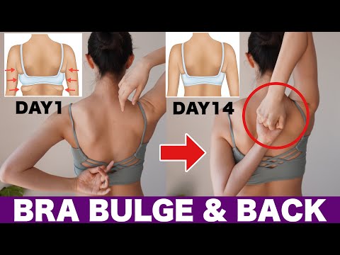 Видео: BACK & BRA BULGE 10-минутная тренировка | Избавьтесь от жира за 2 НЕДЕЛИ