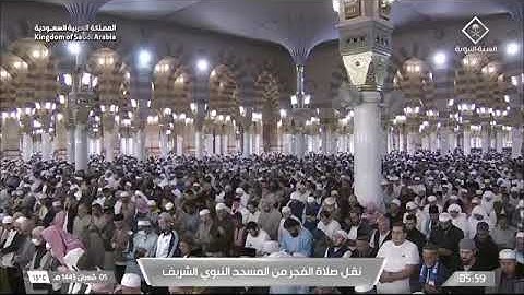 ' سورة المعارج كاملة ' الشيخ #أحمد_بن_طالب  صلاة الفجر  ٥-٨-١٤٤٥ هـ