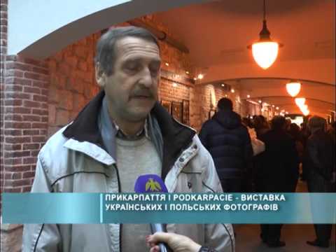 Виставка українських і польських фотографів