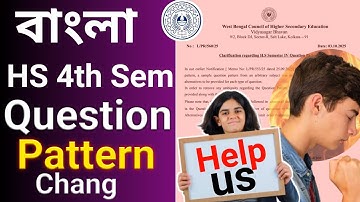 HS 4th Semester New Question Pattern | Class 12 4th Semester New Question Pattern | Vikas IQ HS