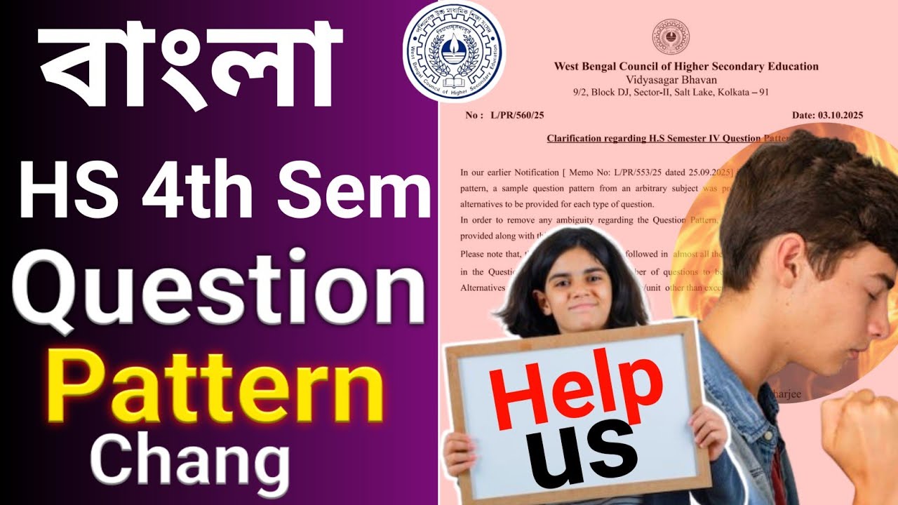 HS 4th Semester New Question Pattern | Class 12 4th Semester New ...