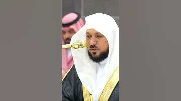 (سورة الضحى) الشيخ ماهر المعيقلي