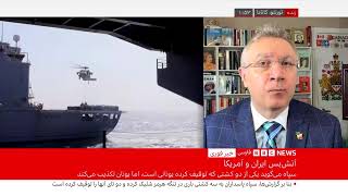 اخبار ساعت شش عصر