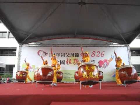 101年祖孫嘉年華之大埔戰鼓隊