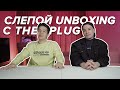 УГАДАЙ ПАРУ ВСЛЕПУЮ | Противостояние блогеров IWB vs ThePlug 🔥🔥