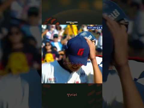 머리를 쥐어박으며 마운드를 내려오는 신인 <strong>투수</strong>