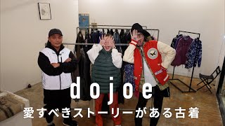 Download Lagu dojoeの注目イベント！不思議だけどクセになるヨーロッパ古着の世界 MP3