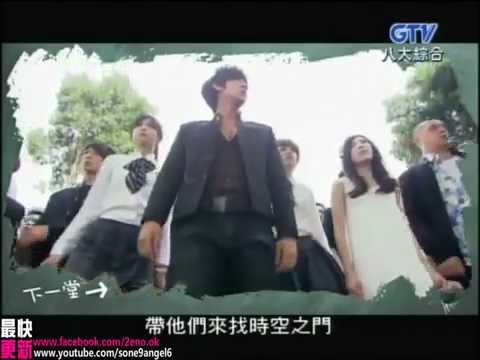 终极一班2  第30集  【超清预告完整版】!