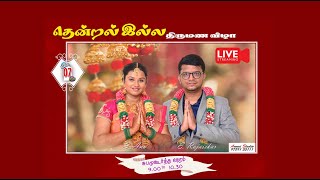 E. Rajasekar S. Anu - Wedding Live Streaming Annai Studio Cuddalore
