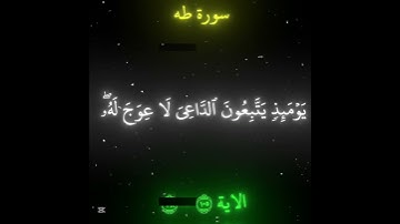 اكتب شي توجر علية | القارئ محمد اللحيدان🤍🖤