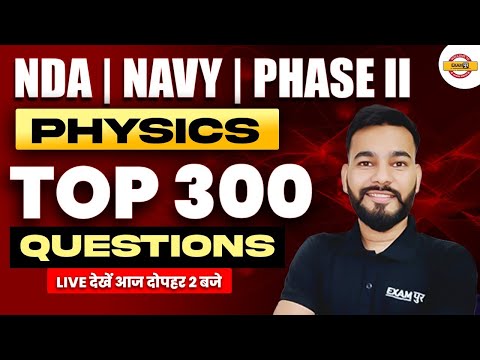 NDA/NAVY PHASE 2