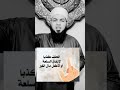 لحم كتافك من خيري صالح الشيخ