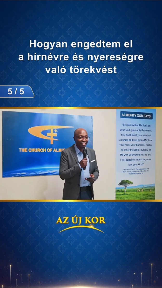 Hogyan engedtem el a hírnévre és nyereségre való törekvést (5/5)