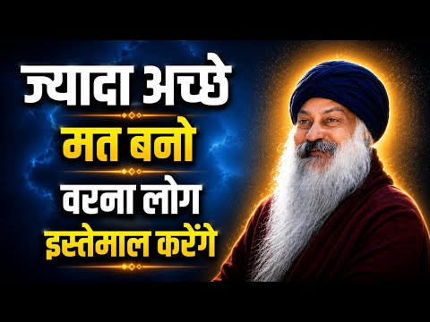 The More You Bend, The More People Will Use You | Osho Motivational Speech | Osho Hindi Speech