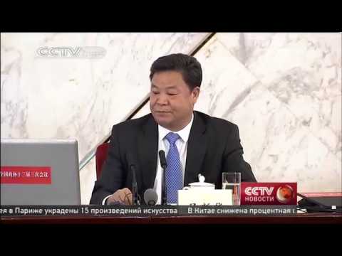 Две сессии 2015（Пресс конференция 3 й сессии ВК НПКСК 12 г