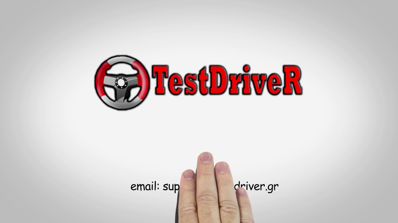 Test Drive Kok Shmata Odhghshs Pei Test Ypoyrgeioy Online Testdrive