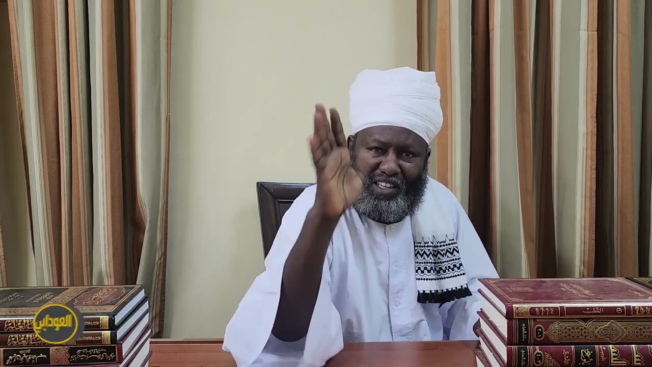 ولو ترى إذ الظالمون موقوفون عند ربهم || فضيلة الشيخ التوم أحمد إبراهيم - وفقه الله