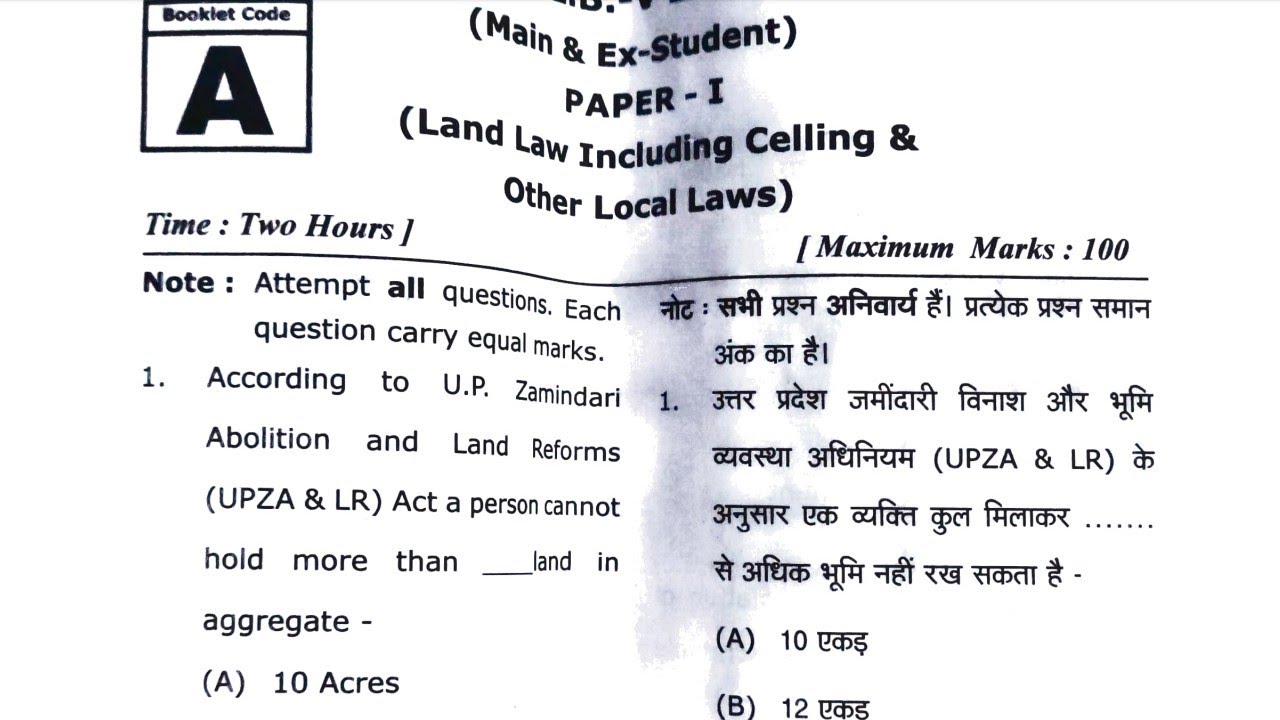 assignment land law in andhra pradesh