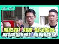 黃國昌拜廟爭議