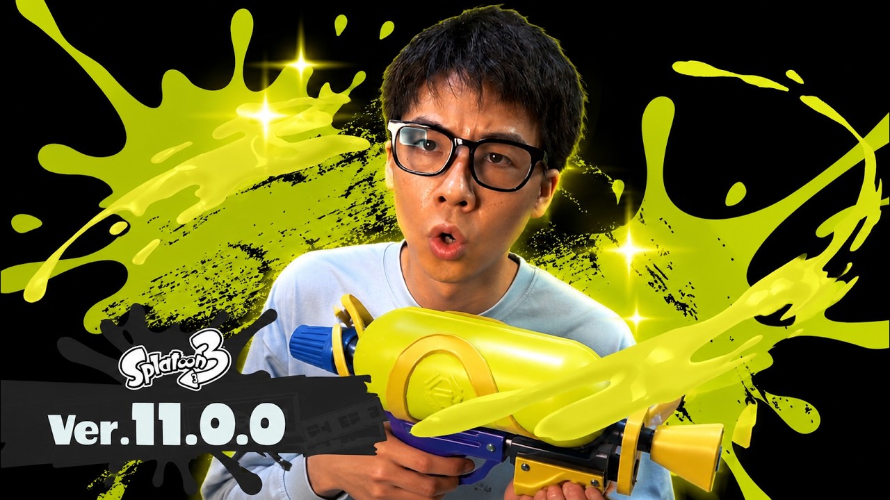 憤怒したら即終了のXマッチ「スプラトゥーン3」