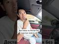 Доставка из Китая без скрытых комиссий  #доставкаизкитая #бизнесскитаем #озон #вб