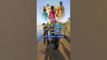 الحظة انتشال جثمان إحدي فتيات أسيوط الثلاثة الأخوة غرقا في مياة النيل غريق رأس البر اسيوط 