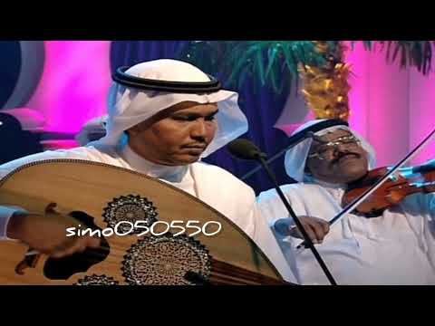 محمد عبده كلك نظر جلسة طرب خاصة  جودة عالية 11 55