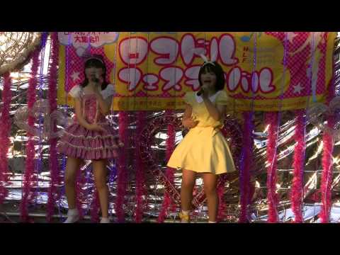 SMILEGIRLS　第41回ロコフェス　♪ 恋するフォーチューンクッキー