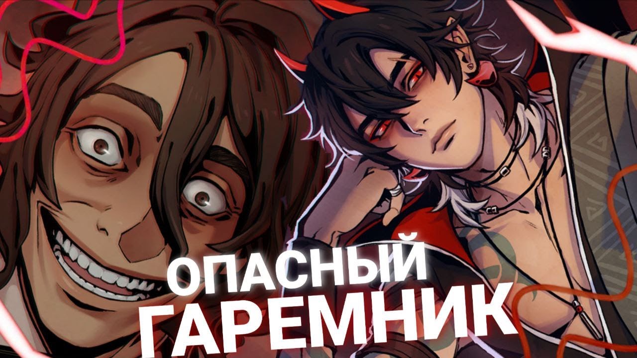 ОНИ УКРАДУТ ТВОЕ СЕРДЦЕ (и невинность) - Touchstarved (обзор)