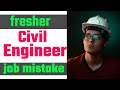 fresher civil engineer mistake , Ye galtiya fresher CIVIL ENGINEER aksar kardete hain,