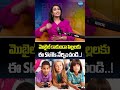 మొబైల్ కాకుండా పిల్లలకు ఈ Skills నేర్పించండి..! #nikeelugunda #ai #aicourse #trending #ytshorts