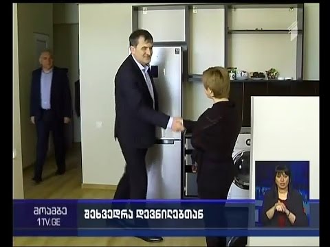 სოზარ სუბარი ბინებით დაკმაყოფილებულ დევნილთა ოჯახებს შეხვდა