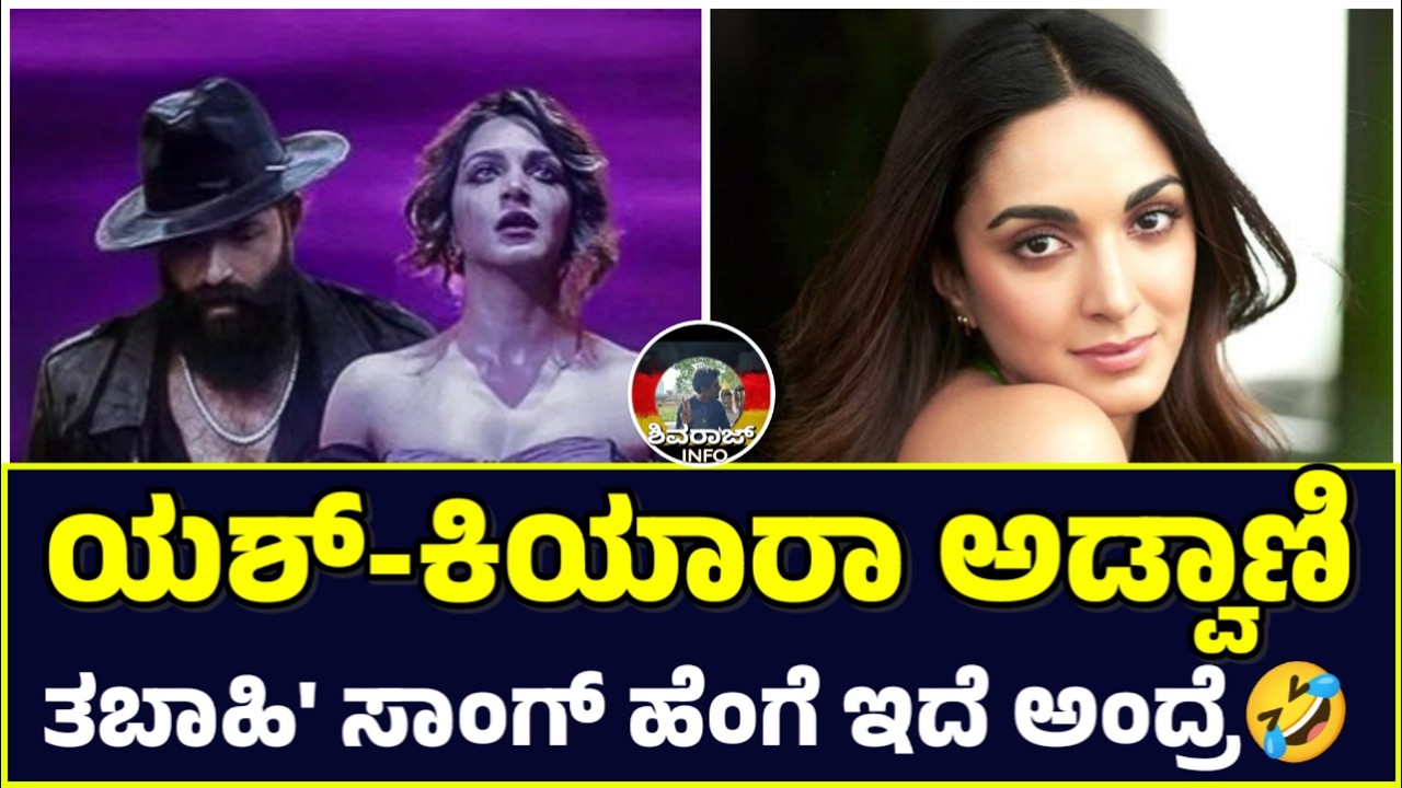 Tabaahi Song Reaction |Toxic | Yash | Shivaraj Info