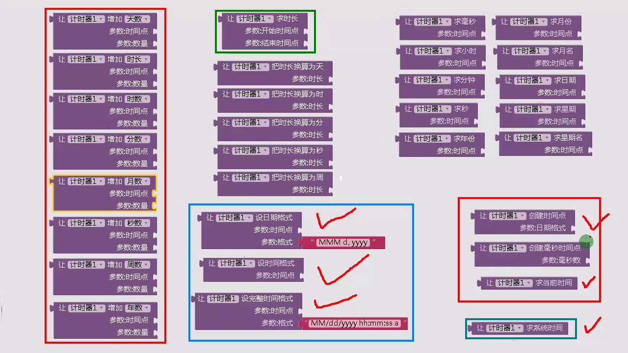 2024 0518 【1700東森晚間新聞】【開場畫面】