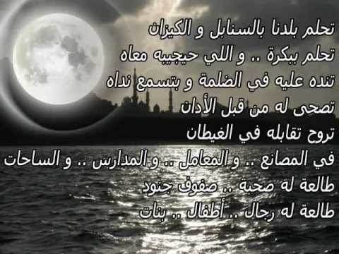 عدى النهار
