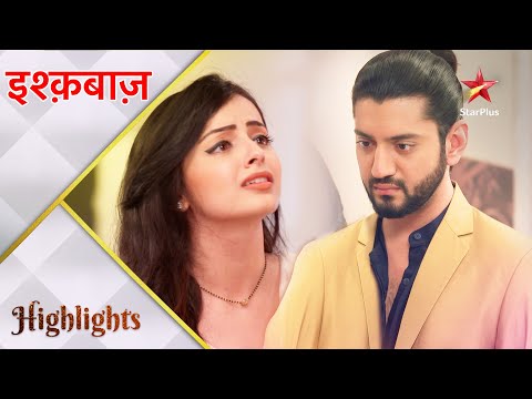 Ishqbaaz | इश्क़बाज़ | Kya Omkara samjhega Gauri ki baat?