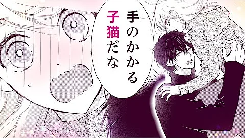 せいちゃんキャパオーバーです
