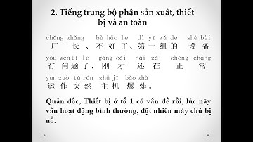 Tiếng trung nhà máy, công xưởng Bài 6: Bộ phận sản xuât