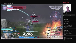 DFFAC野良チャレンジ顔出し