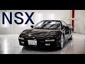 Honda NSX Wash 4K