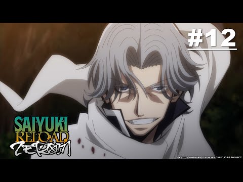 SAIYUKI RELOAD -ZEROIN-  - Episode 12 [English Sub]