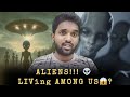 ALIEN'S 👽|😱LIVING AMONG US😱|HARVARD UNIVERSITY 🤔|#tamilnews #education #alien #harvard #usa #AREA51
