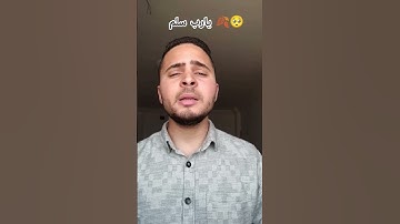 من سوره الحاقه #القارئ #المصحف #اكسبلور