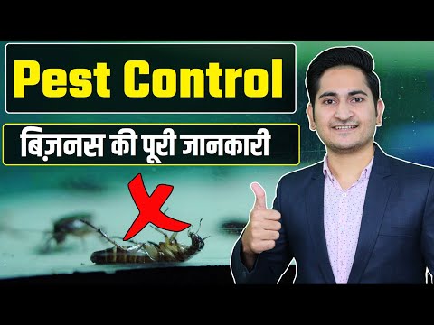 Pest Control Business की पूरी जानकारी🔥 How to Start a Pest Control