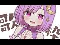 【 #歌枠 | karaoke 】土曜の夕方うたわくわく【vtuber |#神月天】
