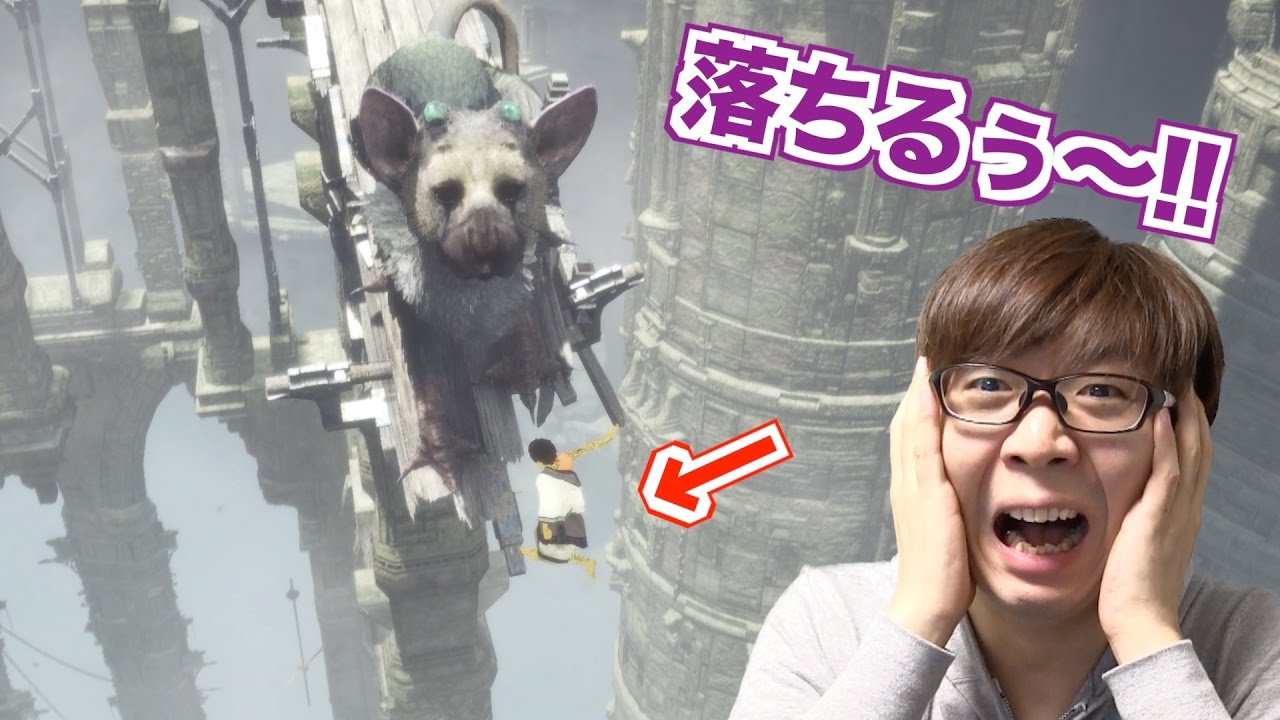 【人喰いの大鷲トリコ】これを平常心で出来る人はいるのだろうか？＃１０