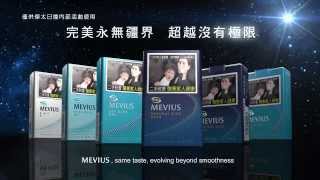 MEVIUS